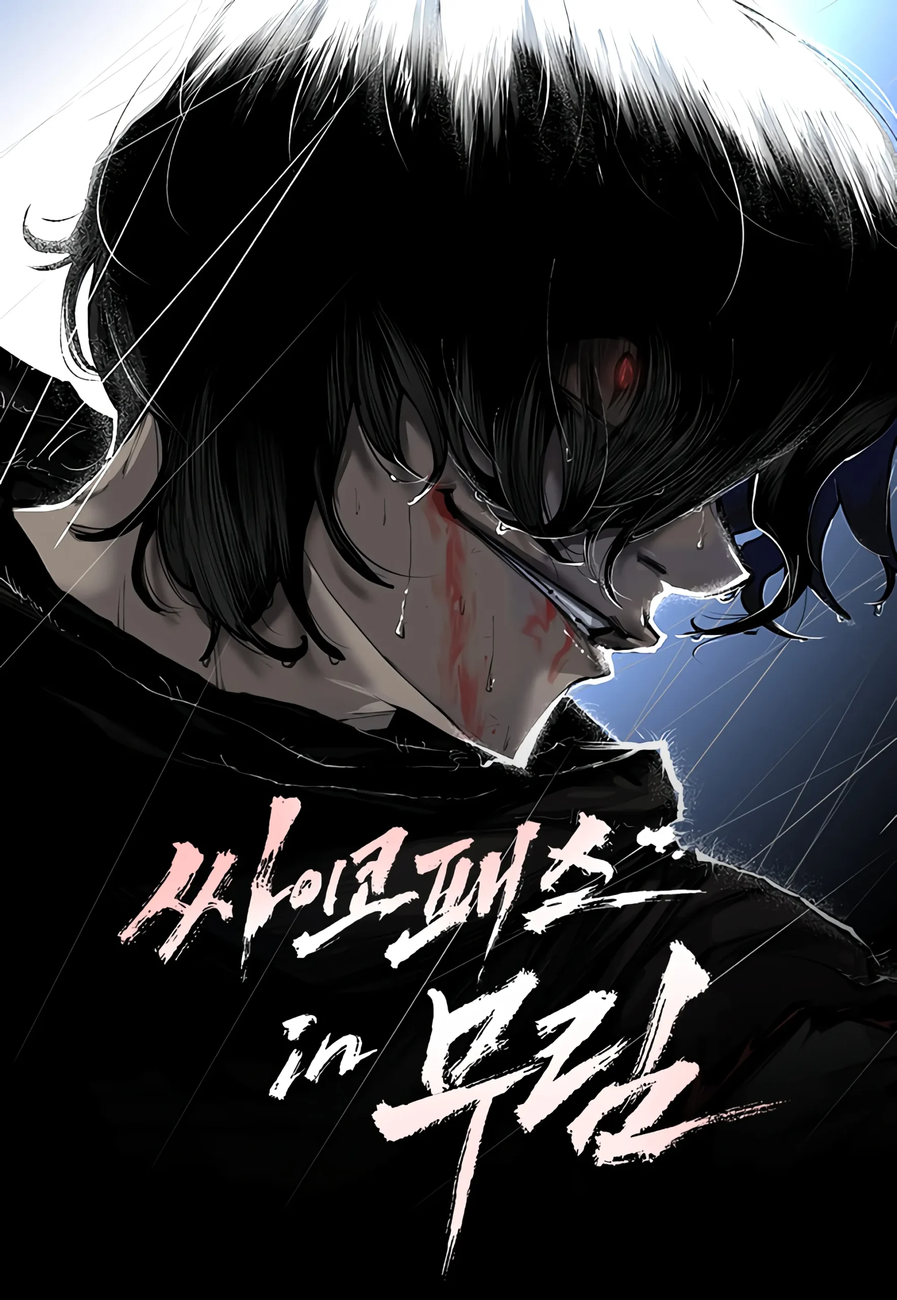 Murim Psychopath Cover