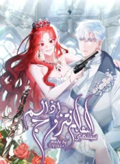 If you don’t get married, the world will end Cover